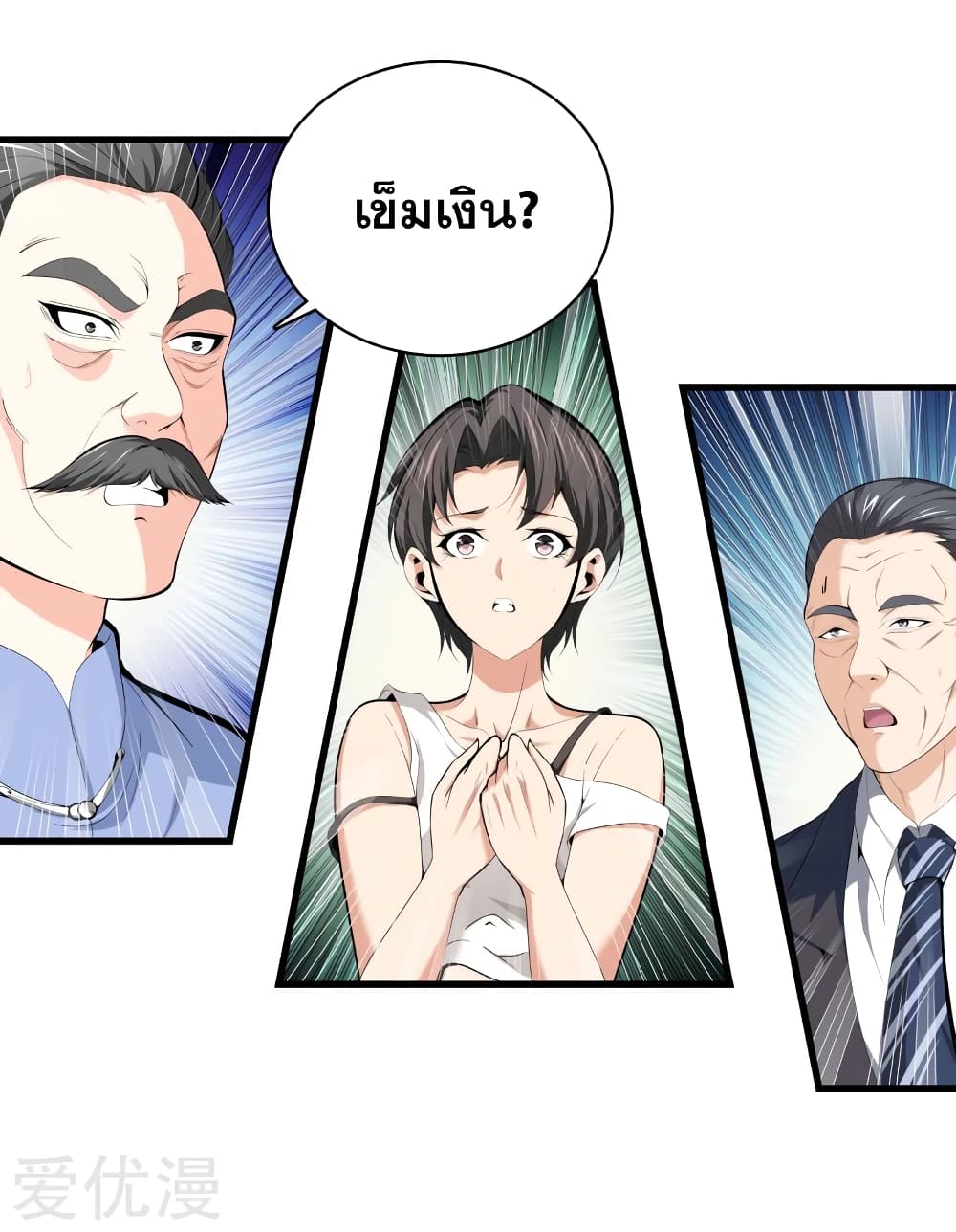 Metropolitan Reverence page 26