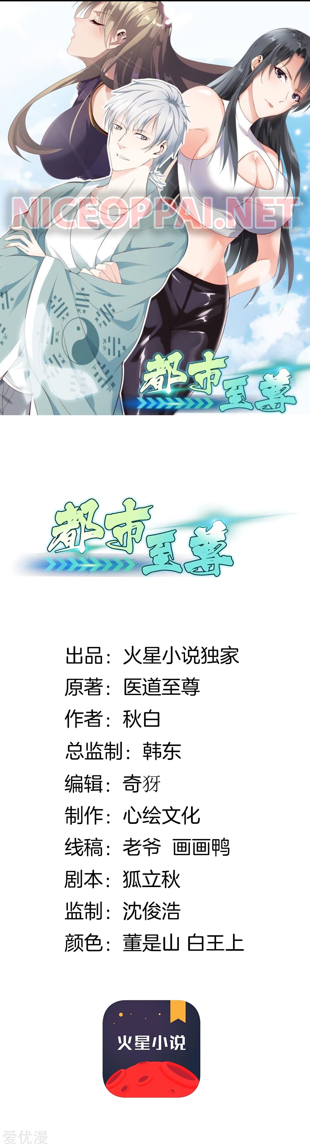 Metropolitan Reverence page 1