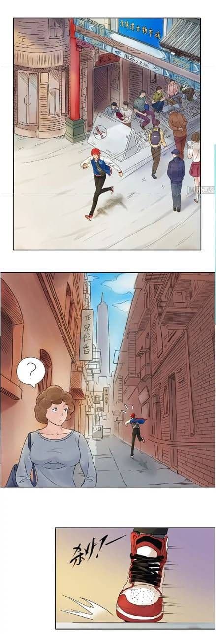 Metropolitan Supremacy System page 6