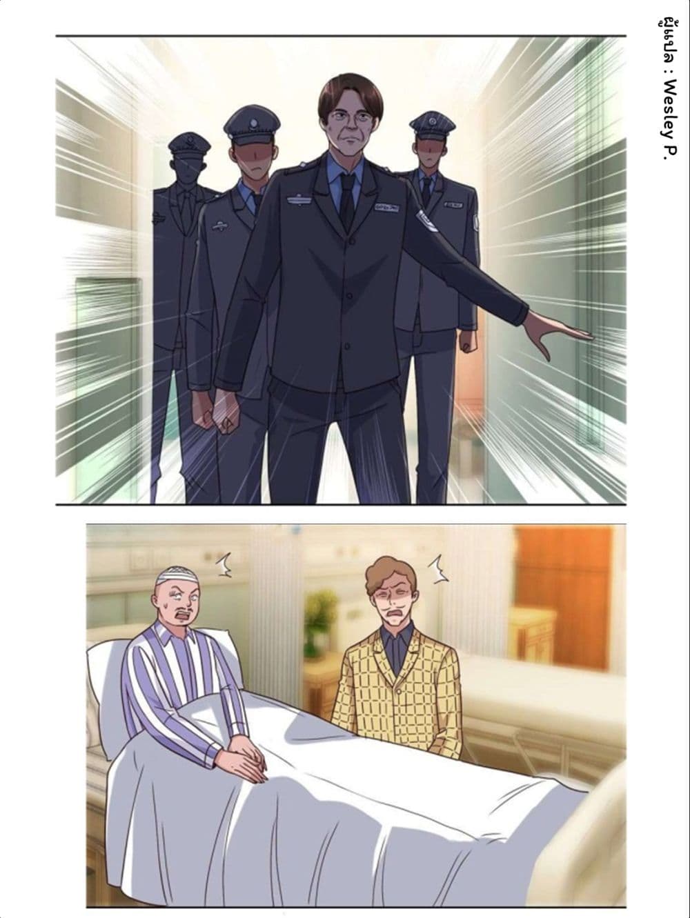 Metropolitan Supremacy System page 10
