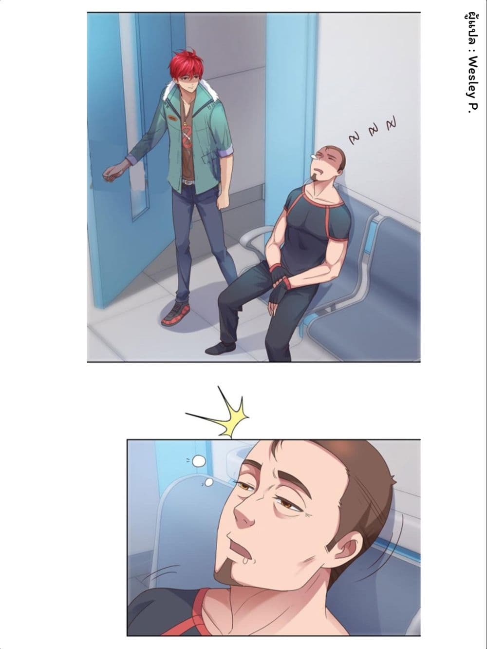 Metropolitan Supremacy System page 21