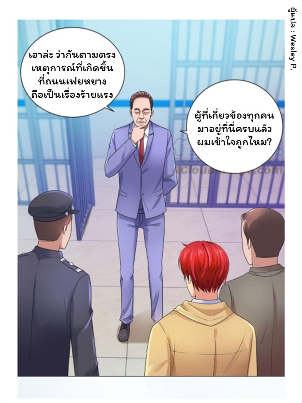Metropolitan Supremacy System page 4