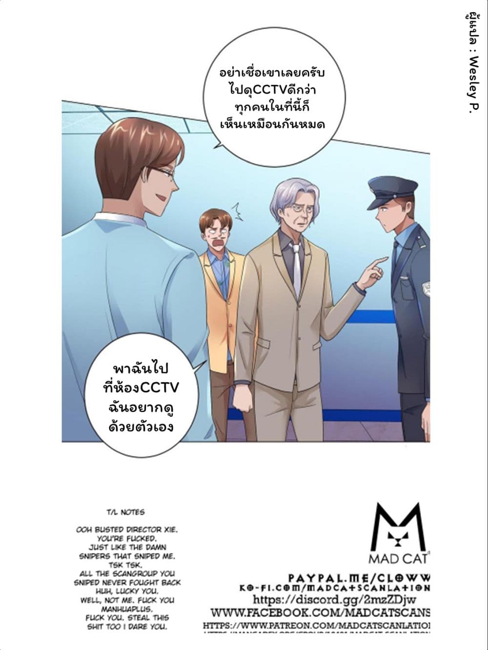 Metropolitan Supremacy System page 32