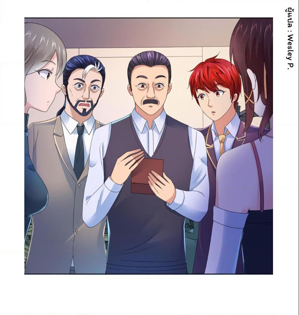 Metropolitan Supremacy System page 31