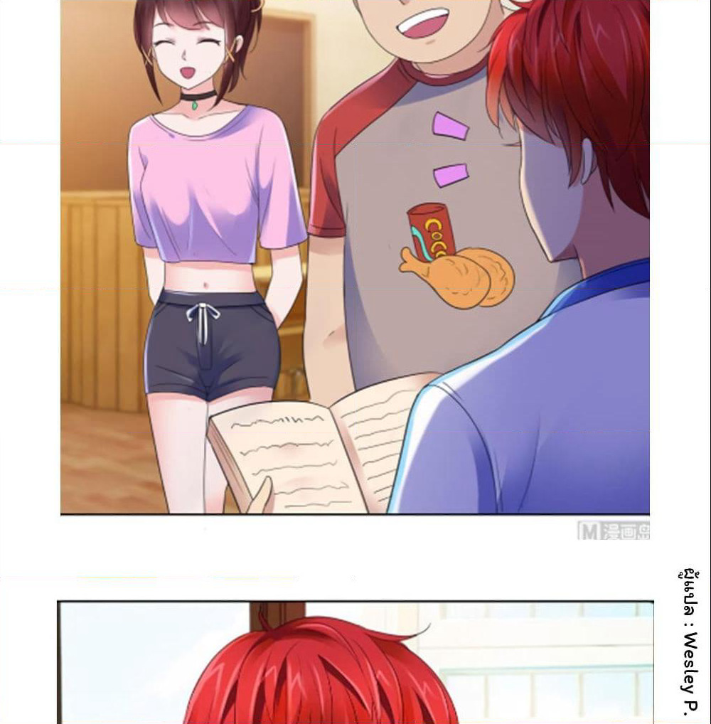 Metropolitan Supremacy System page 15