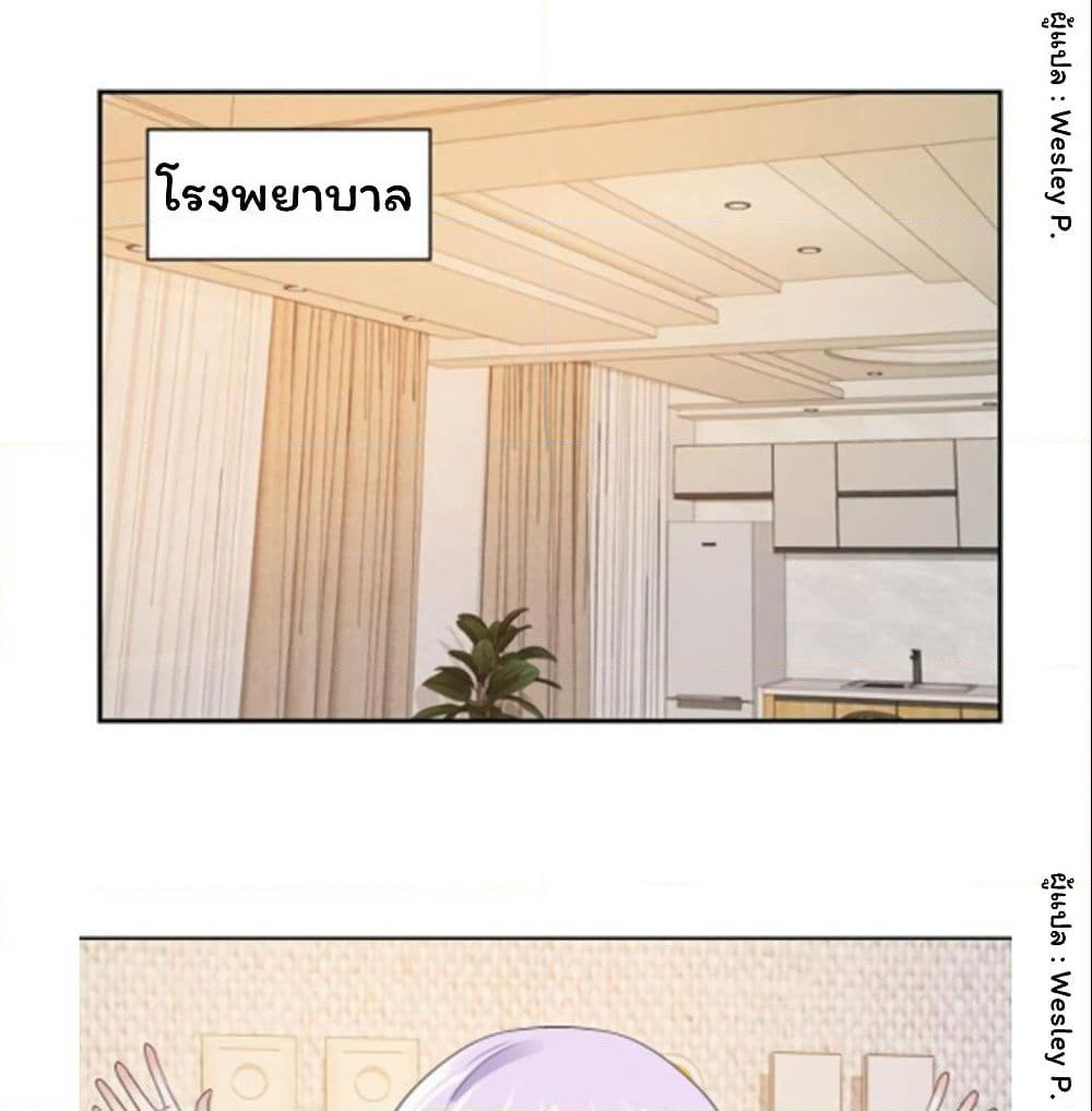 Metropolitan Supremacy System page 21