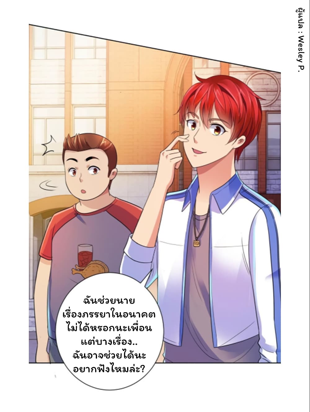 Metropolitan Supremacy System page 10