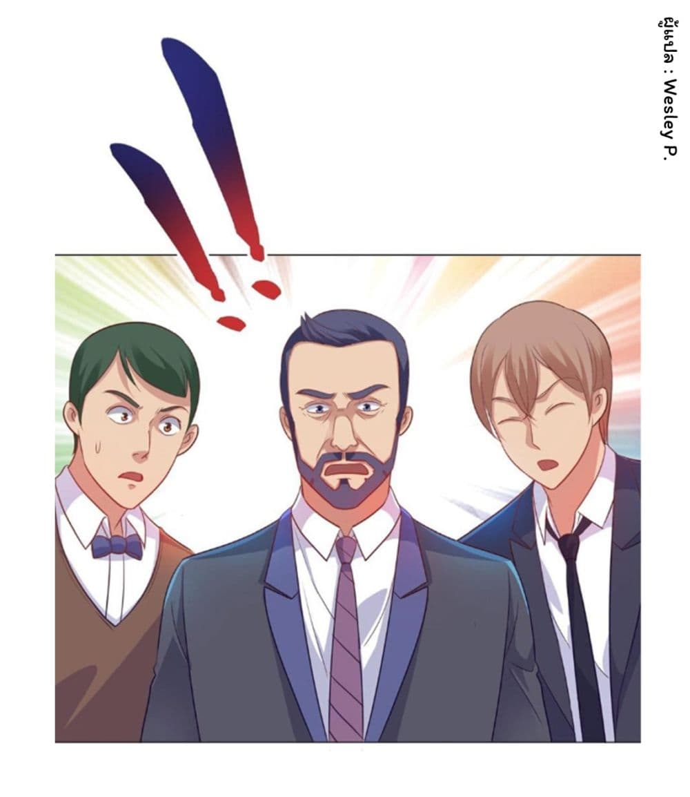 Metropolitan Supremacy System page 7
