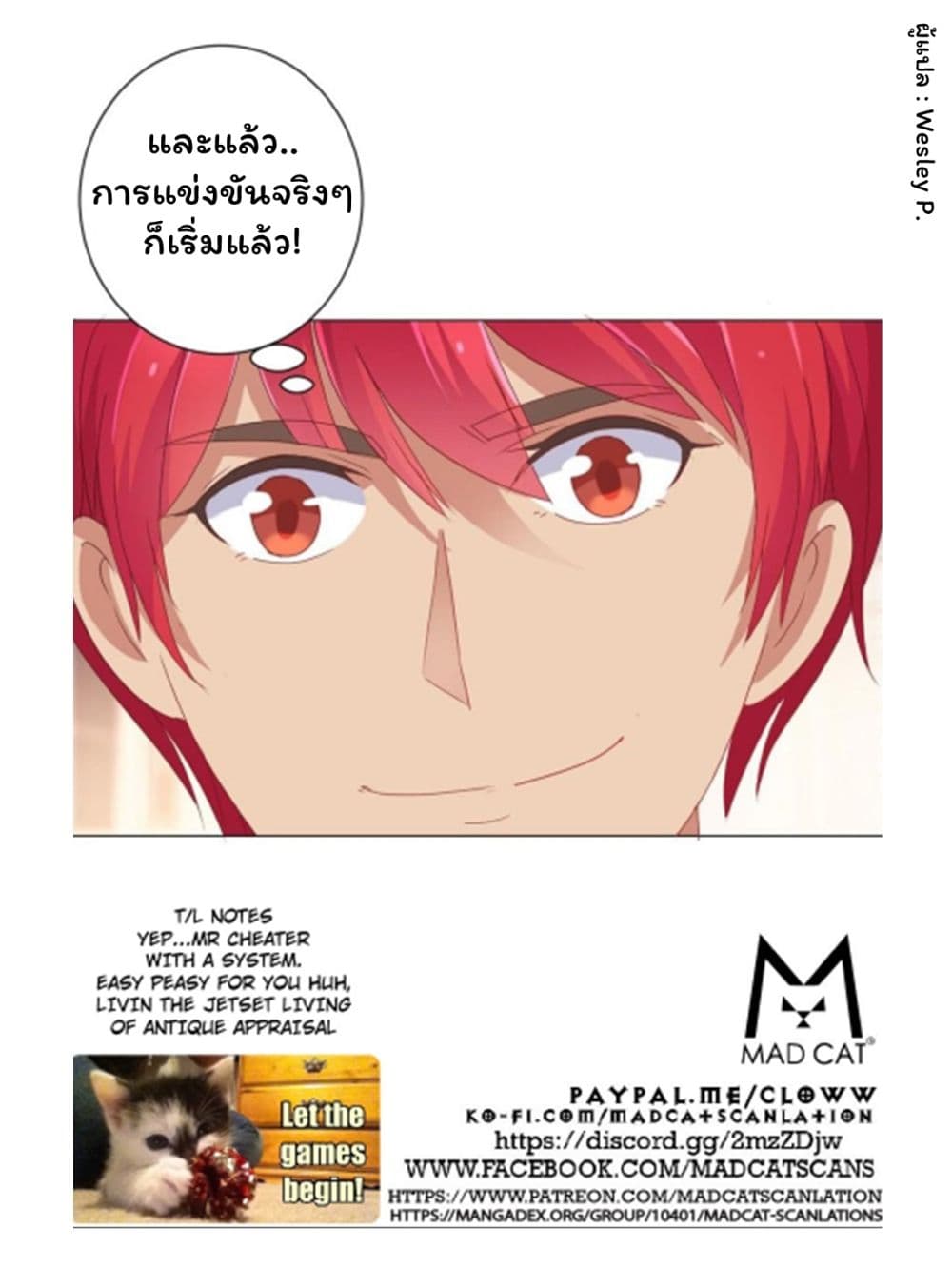 Metropolitan Supremacy System page 39