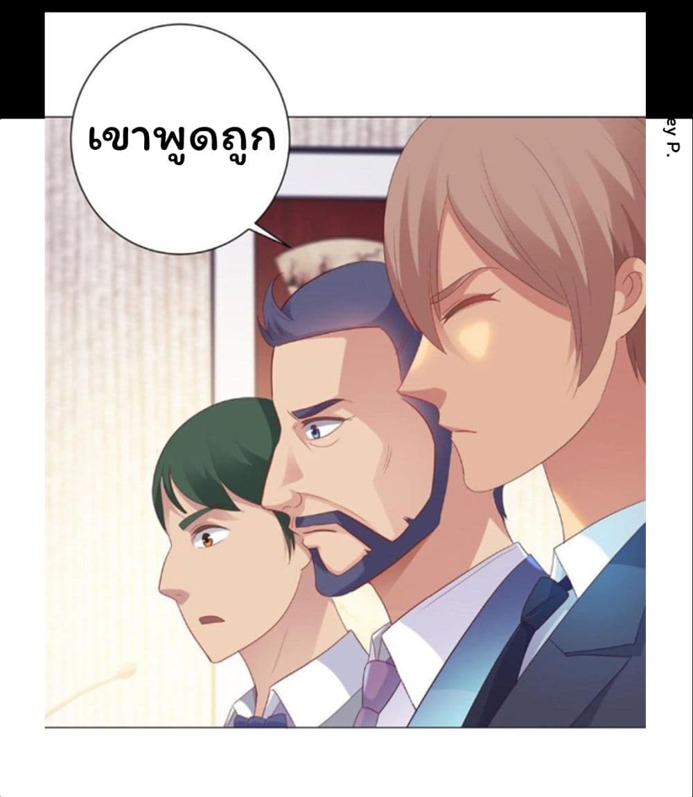 Metropolitan Supremacy System page 15