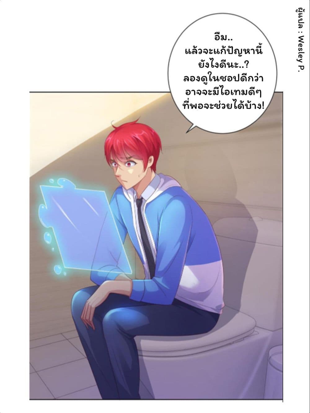 Metropolitan Supremacy System page 10