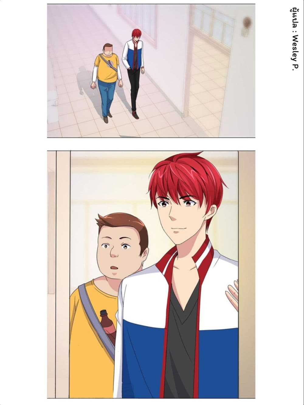 Metropolitan Supremacy System page 8