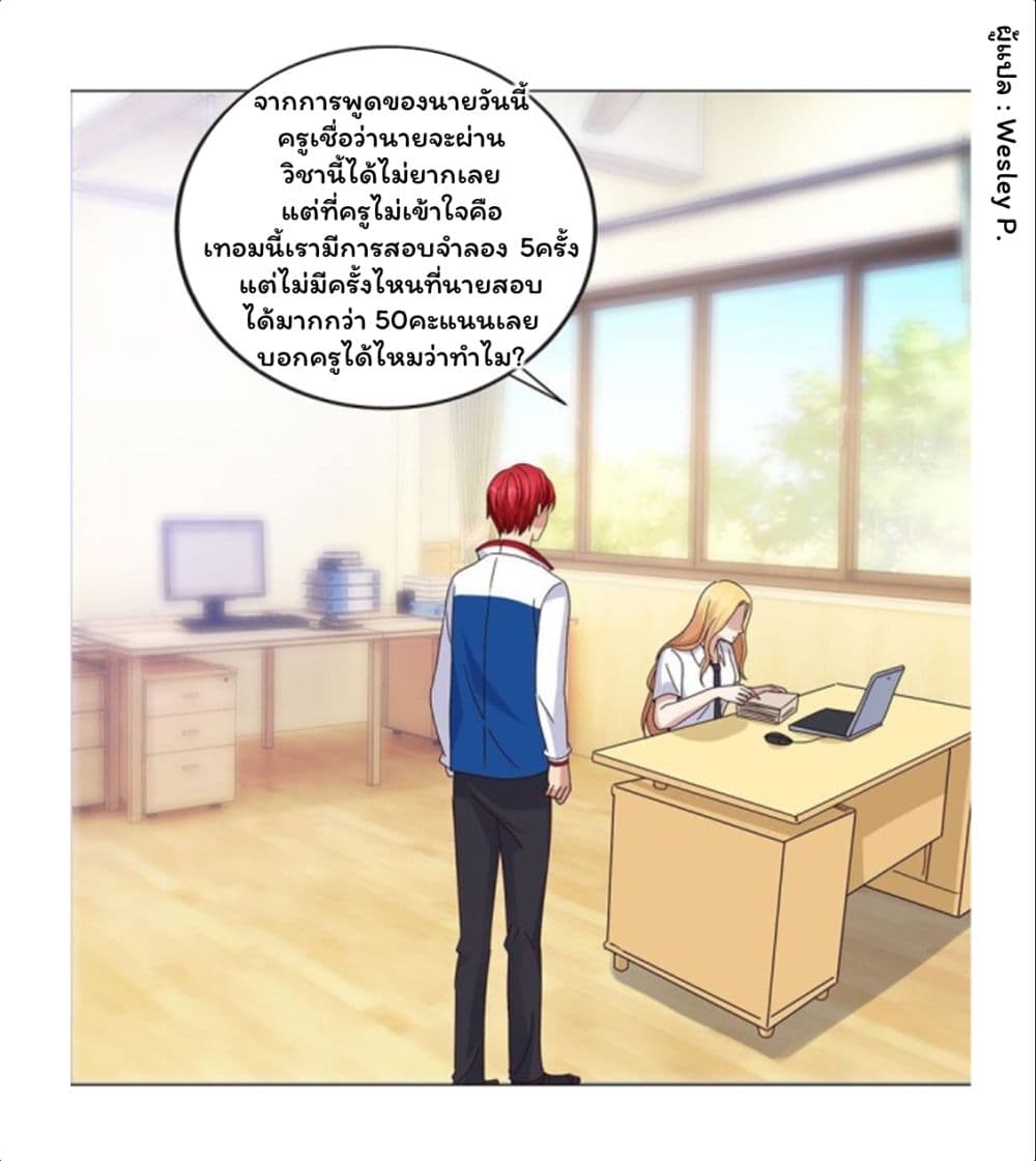 Metropolitan Supremacy System page 11