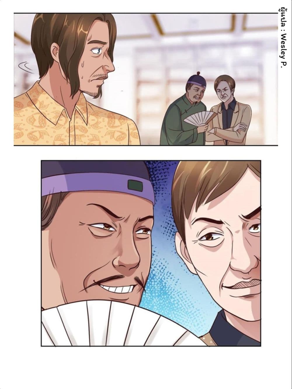 Metropolitan Supremacy System page 10