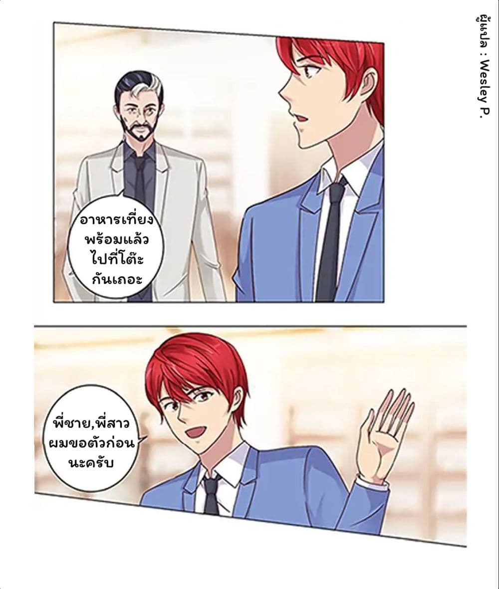 Metropolitan Supremacy System page 5