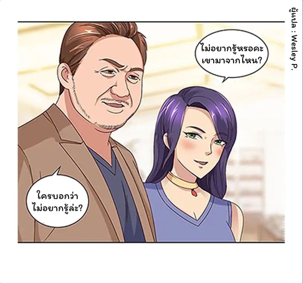Metropolitan Supremacy System page 10