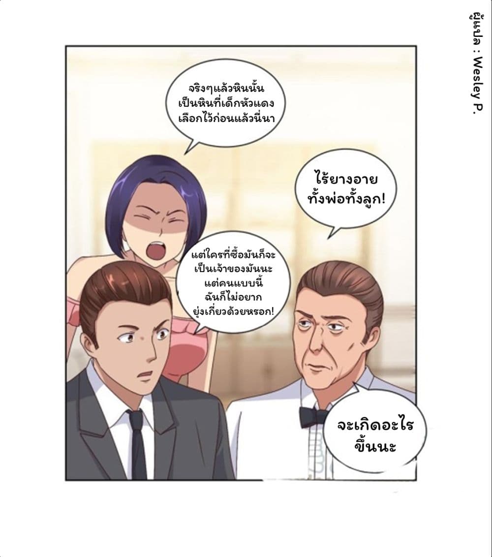 Metropolitan Supremacy System page 9