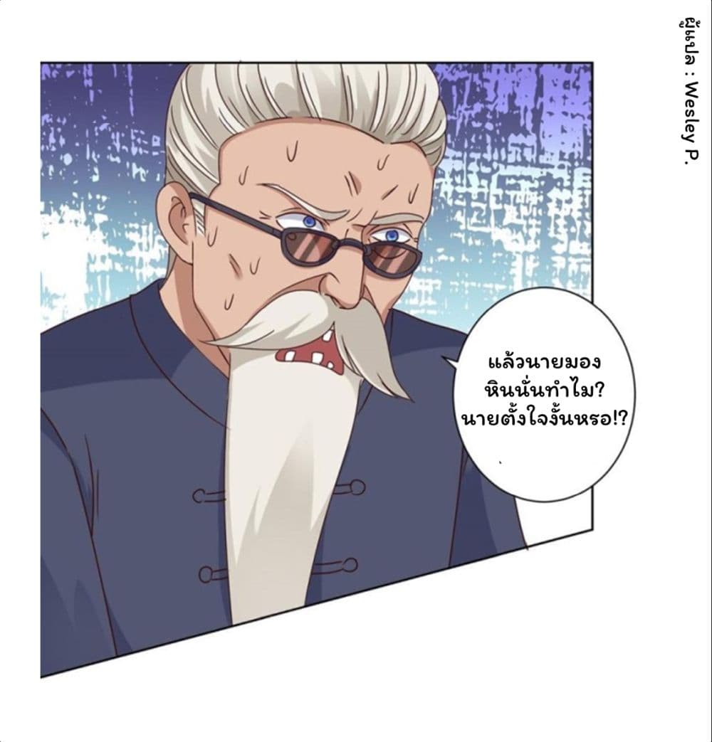 Metropolitan Supremacy System page 10