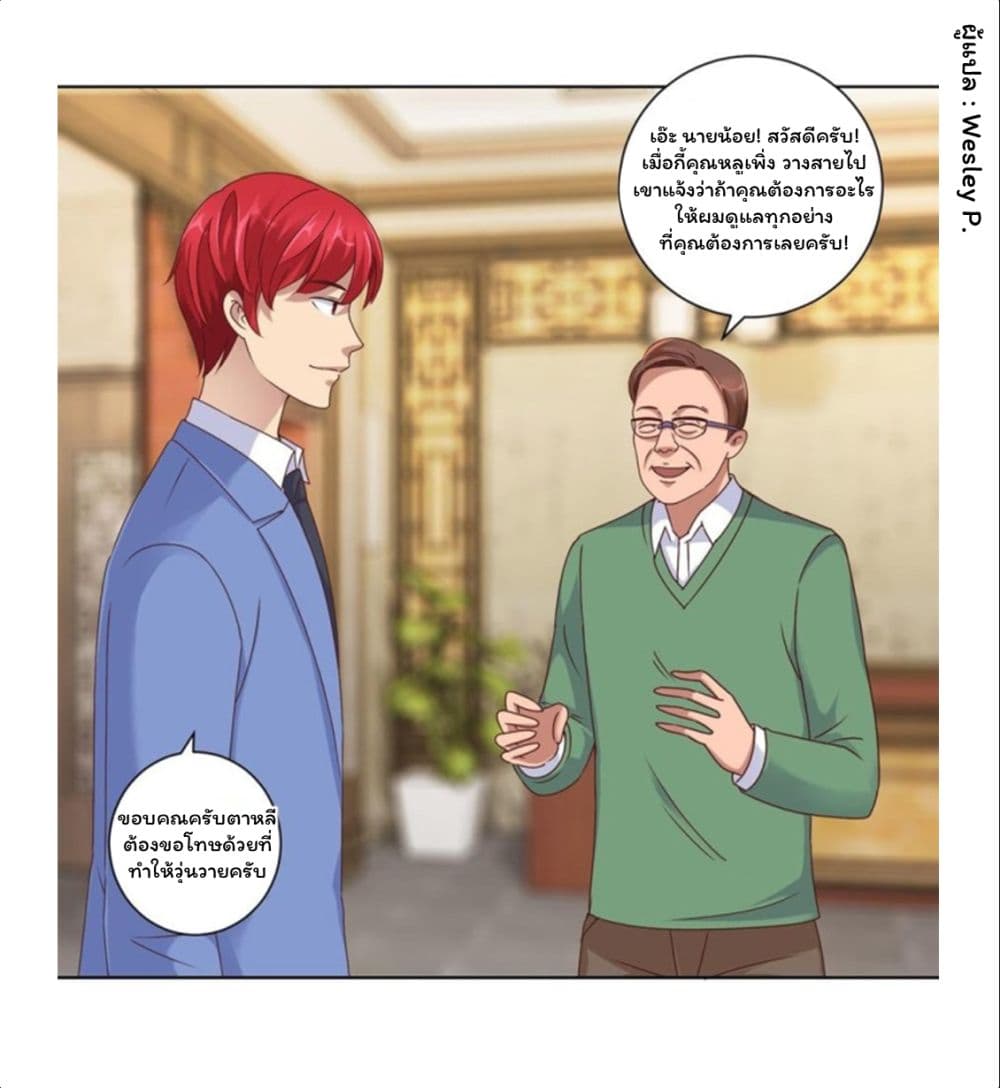 Metropolitan Supremacy System page 4