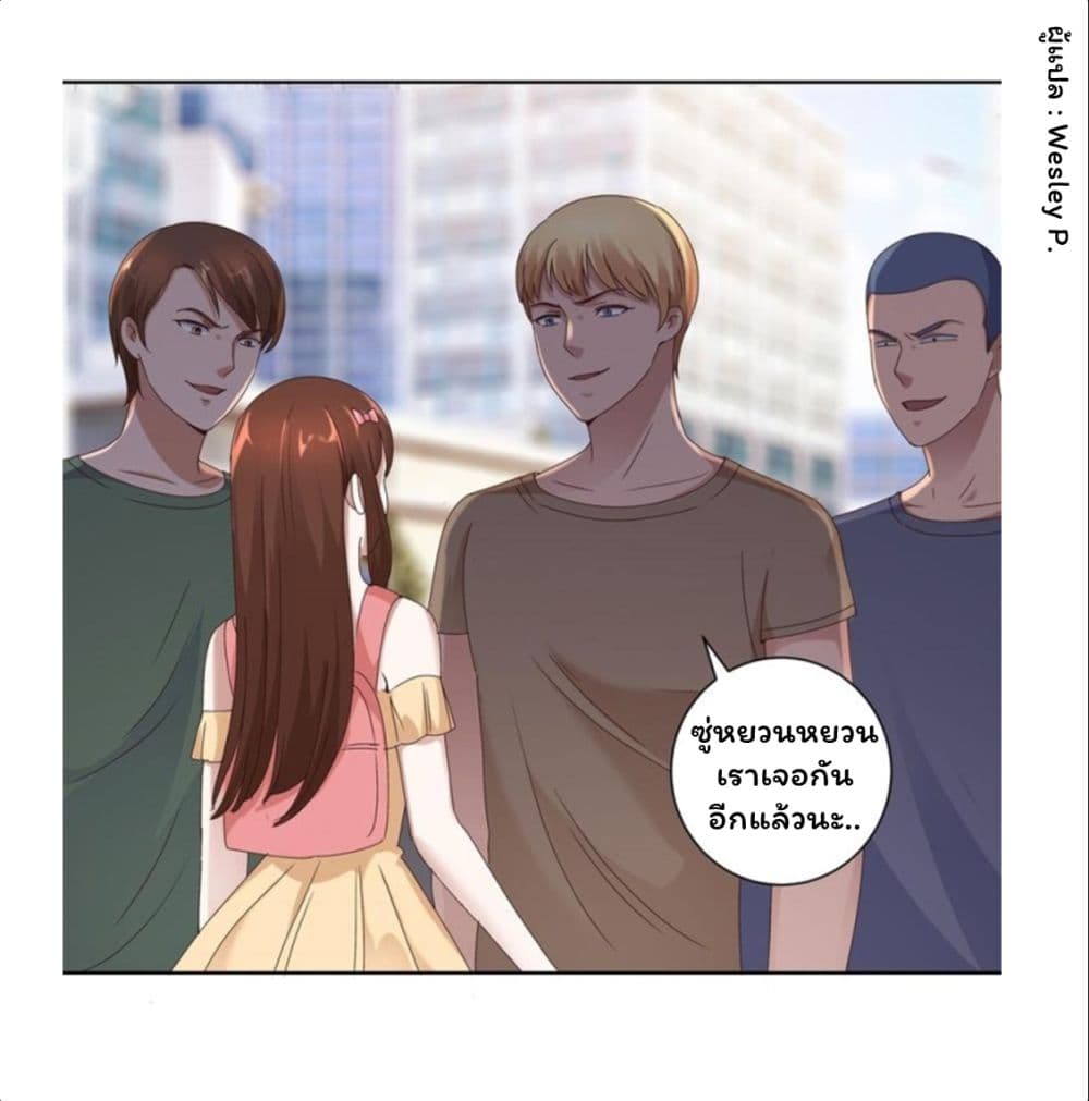 Metropolitan Supremacy System page 7