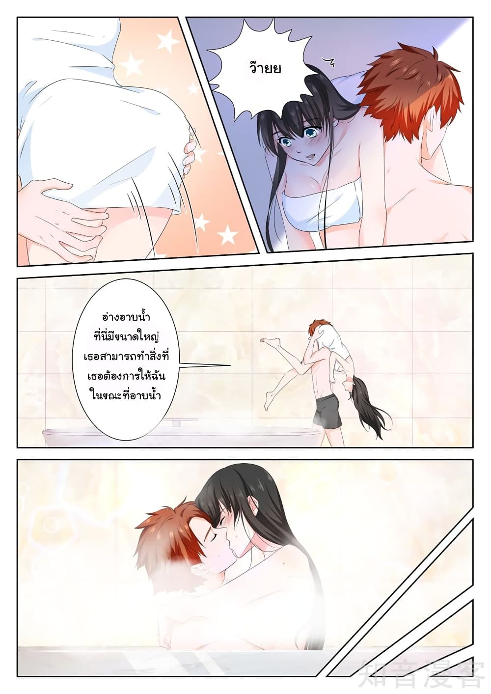 Metropolitan System page 4