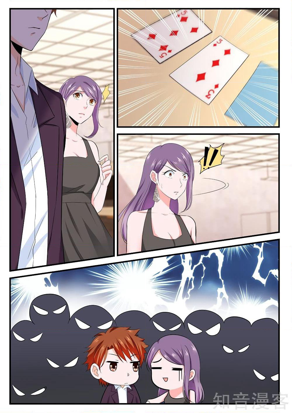 Metropolitan System page 3