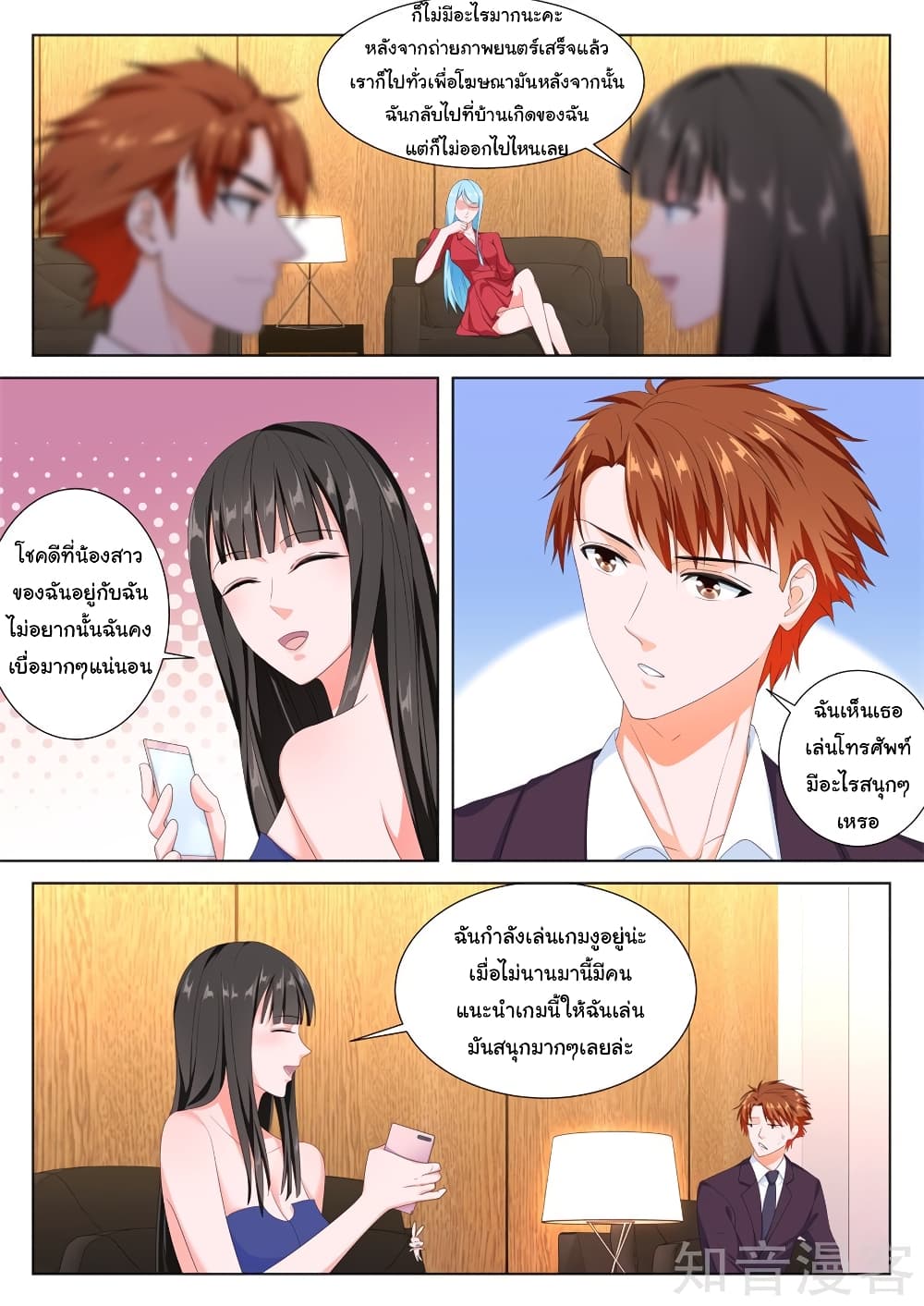 Metropolitan System page 4