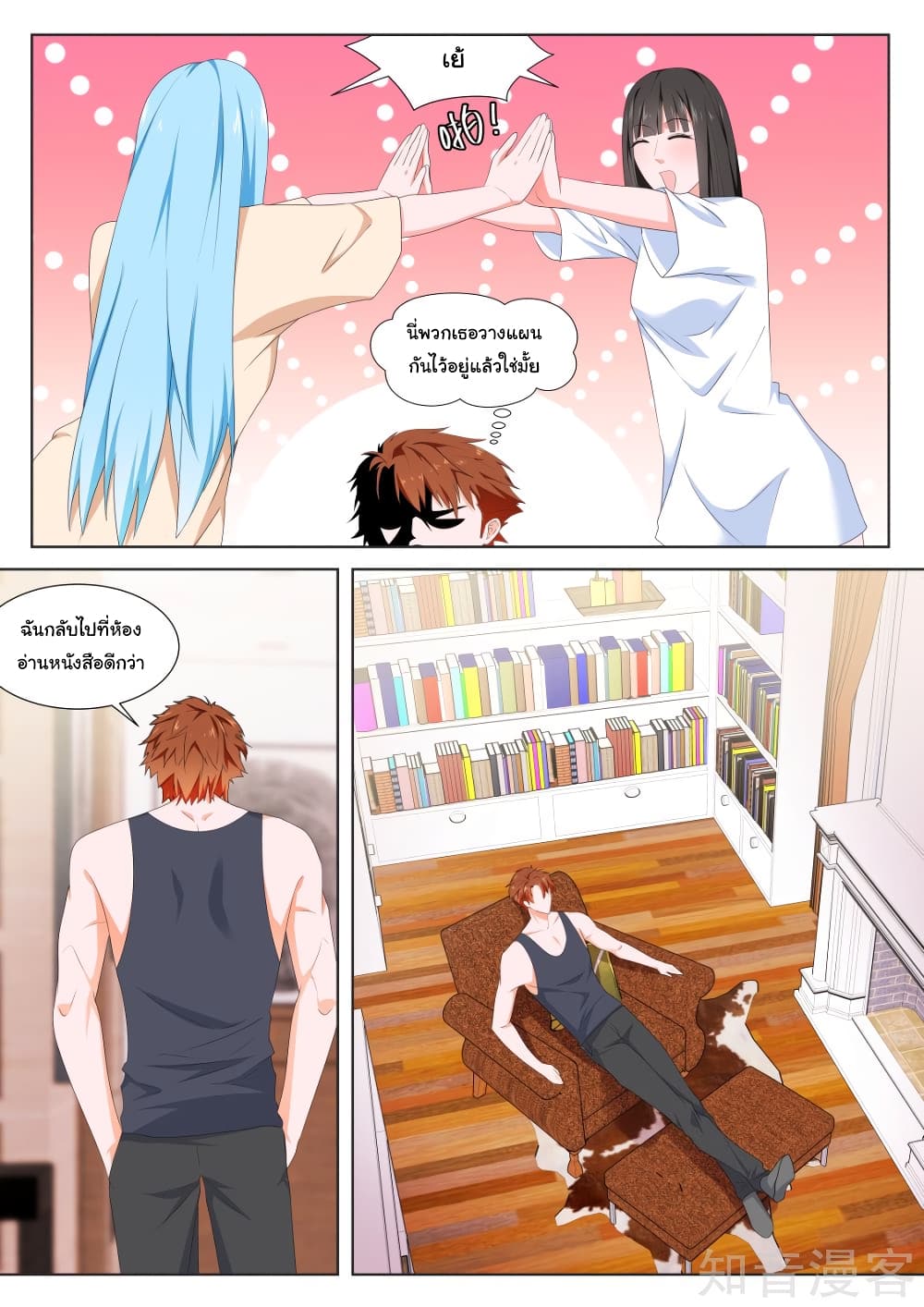 Metropolitan System page 2