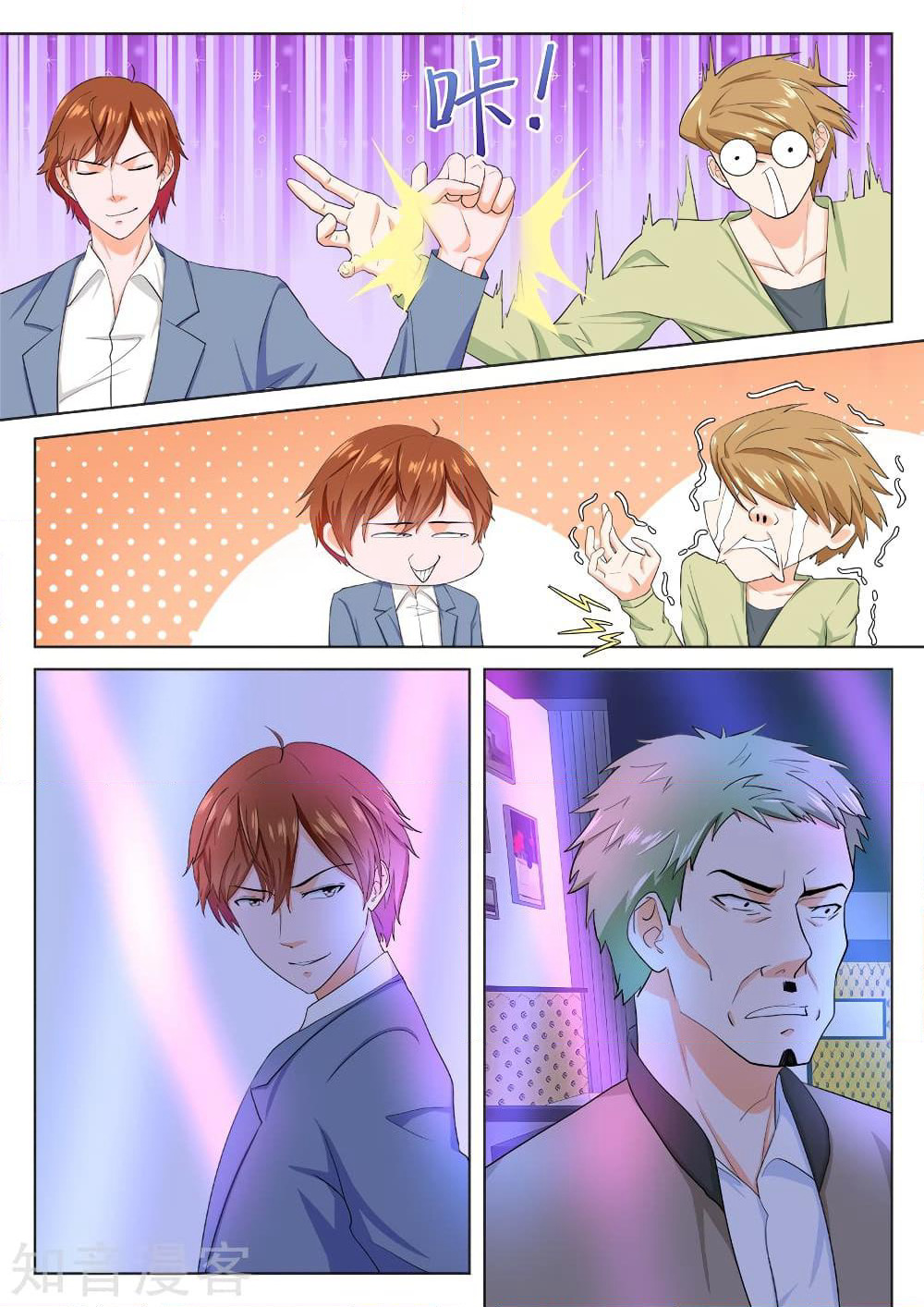 Metropolitan System page 9