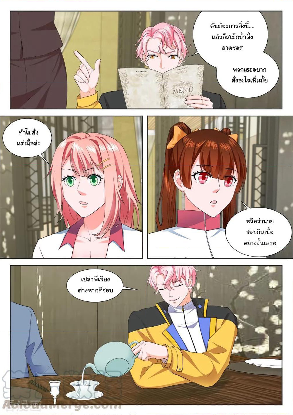 Metropolitan System page 9