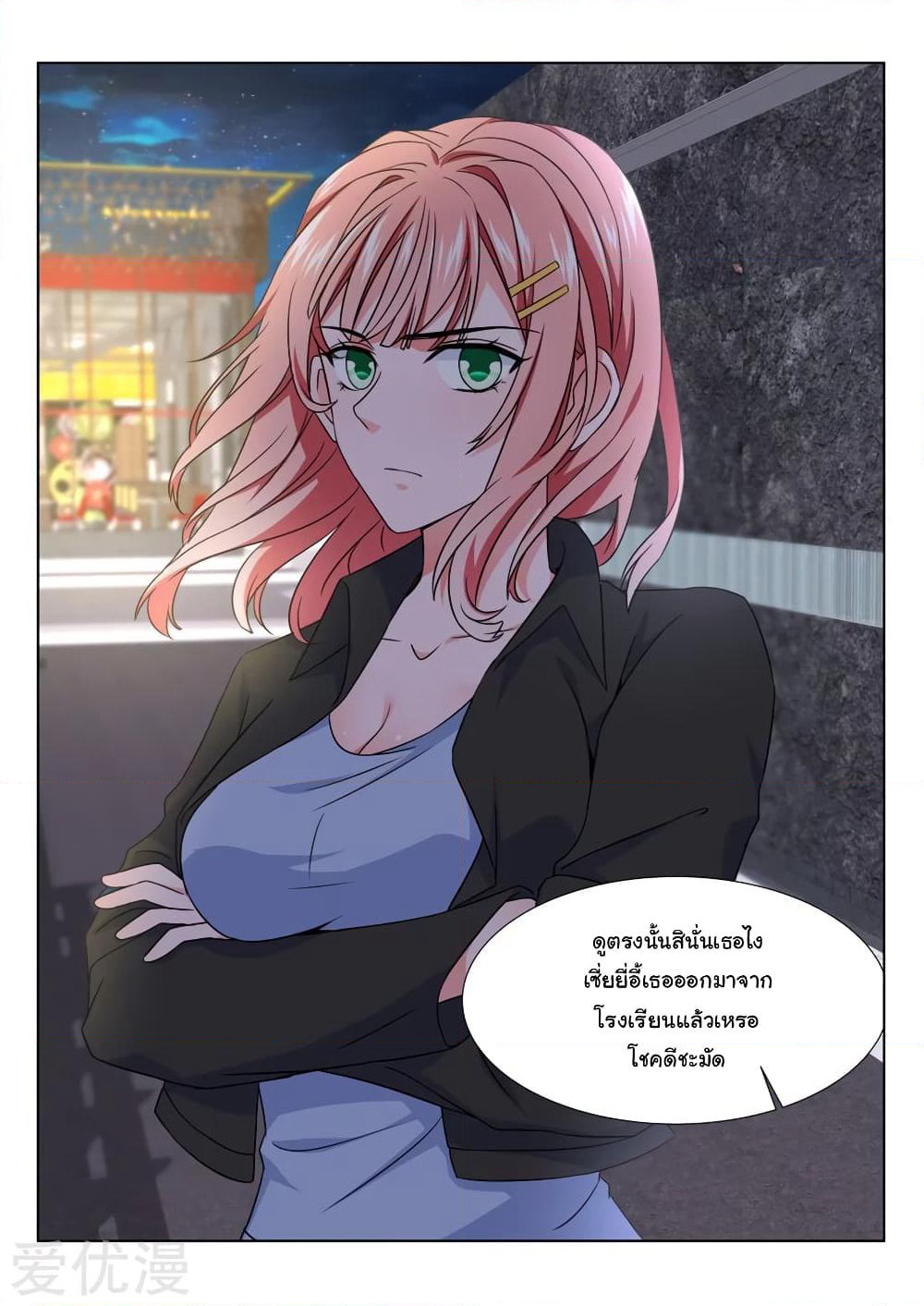 Metropolitan System page 7