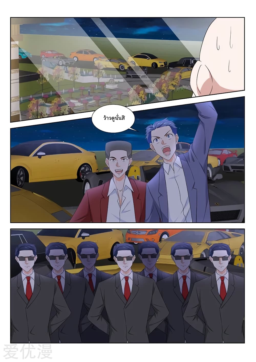 Metropolitan System page 4