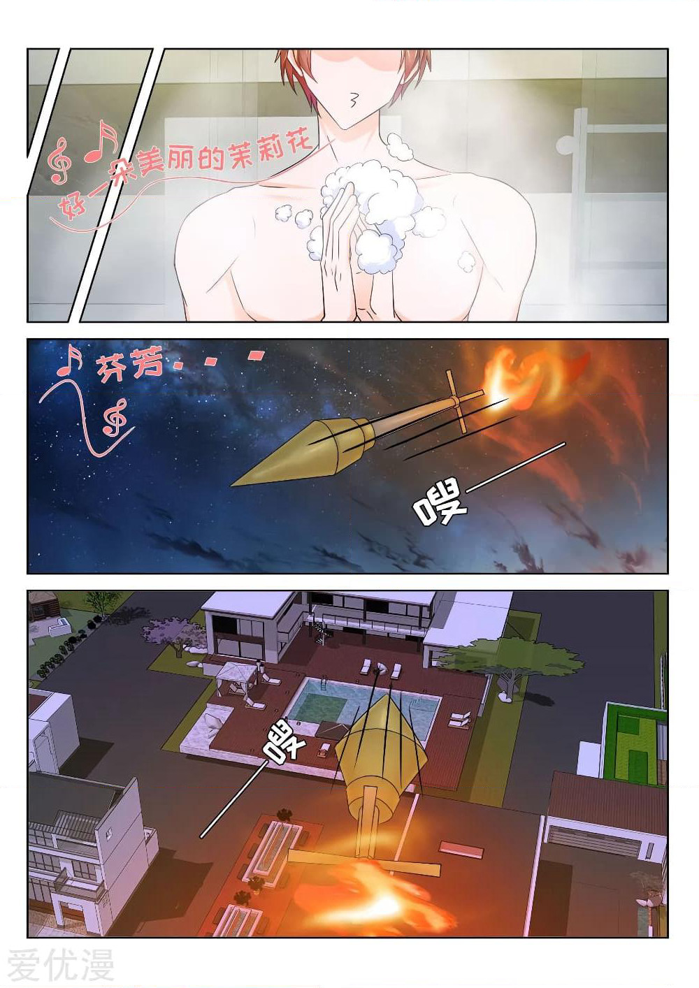Metropolitan System page 8