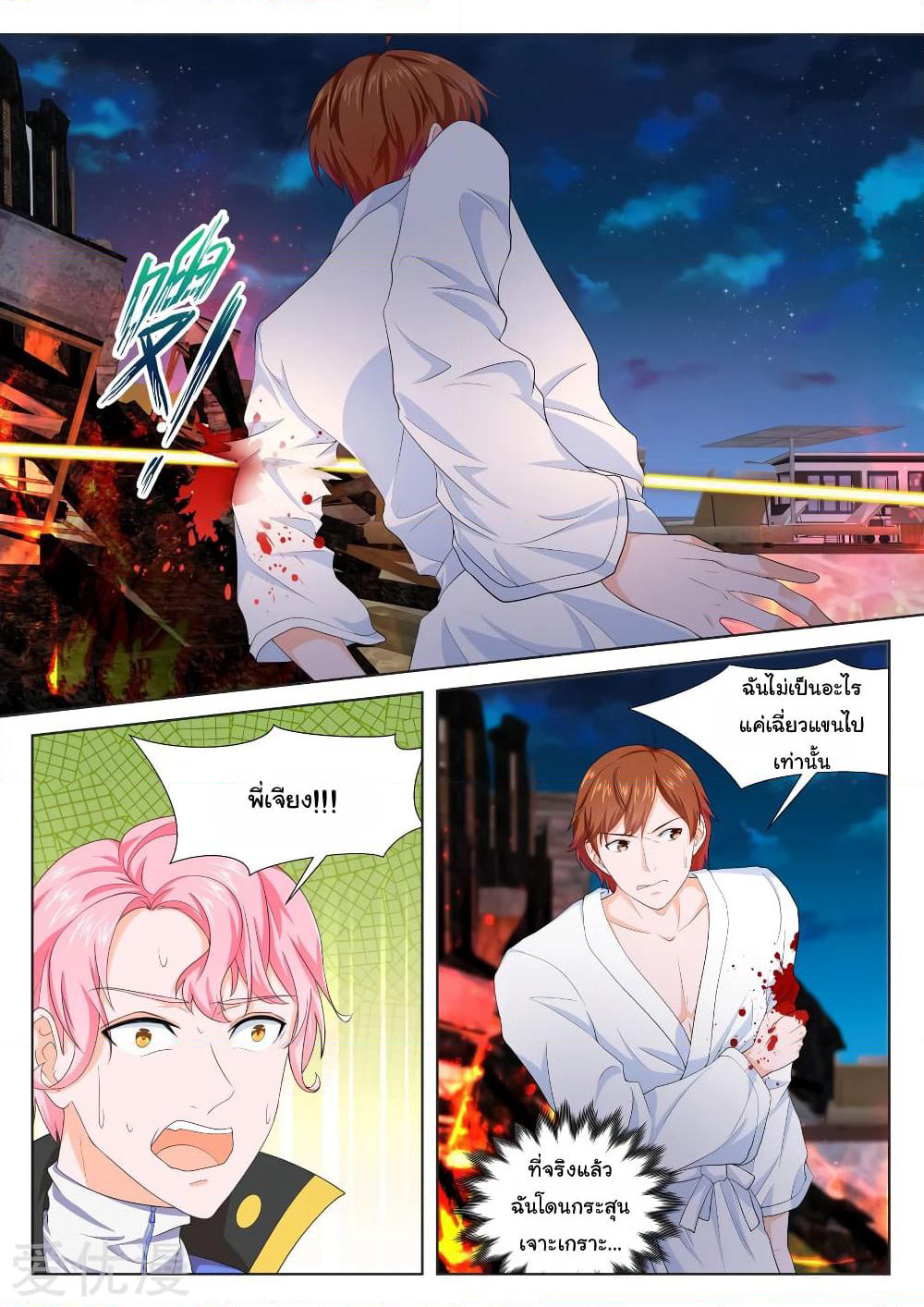 Metropolitan System page 4