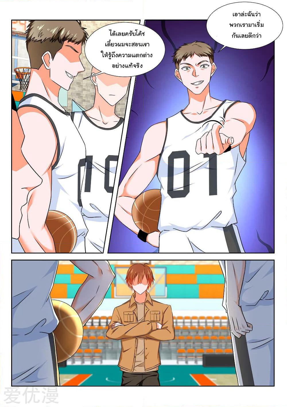 Metropolitan System page 4