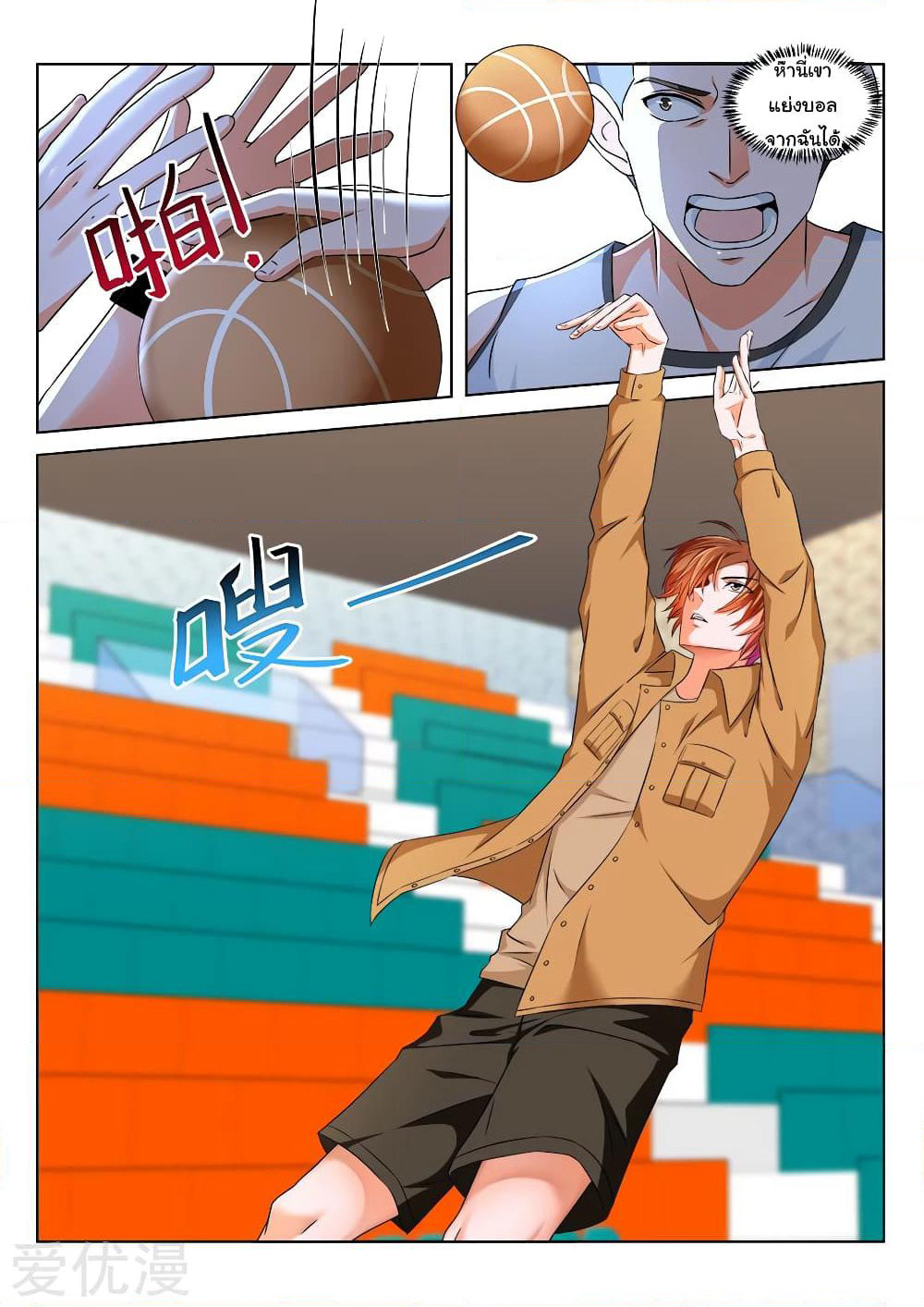 Metropolitan System page 6