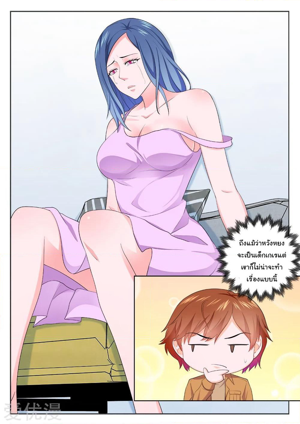 Metropolitan System page 13