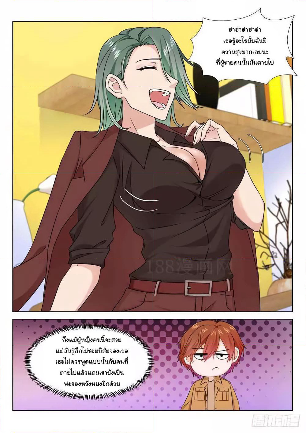 Metropolitan System page 5