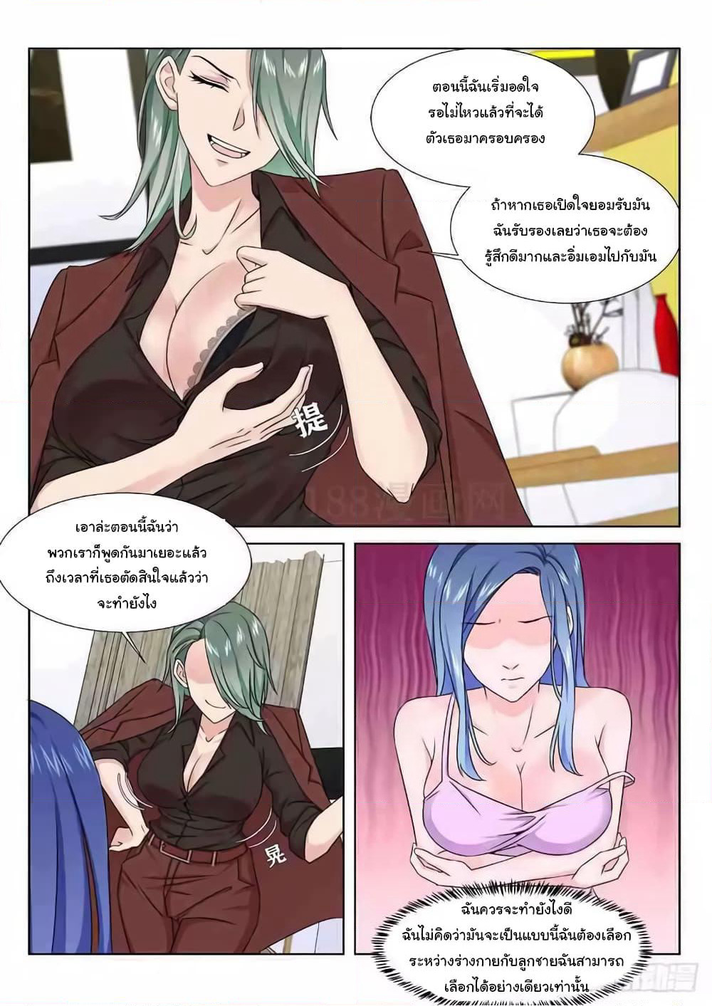 Metropolitan System page 6
