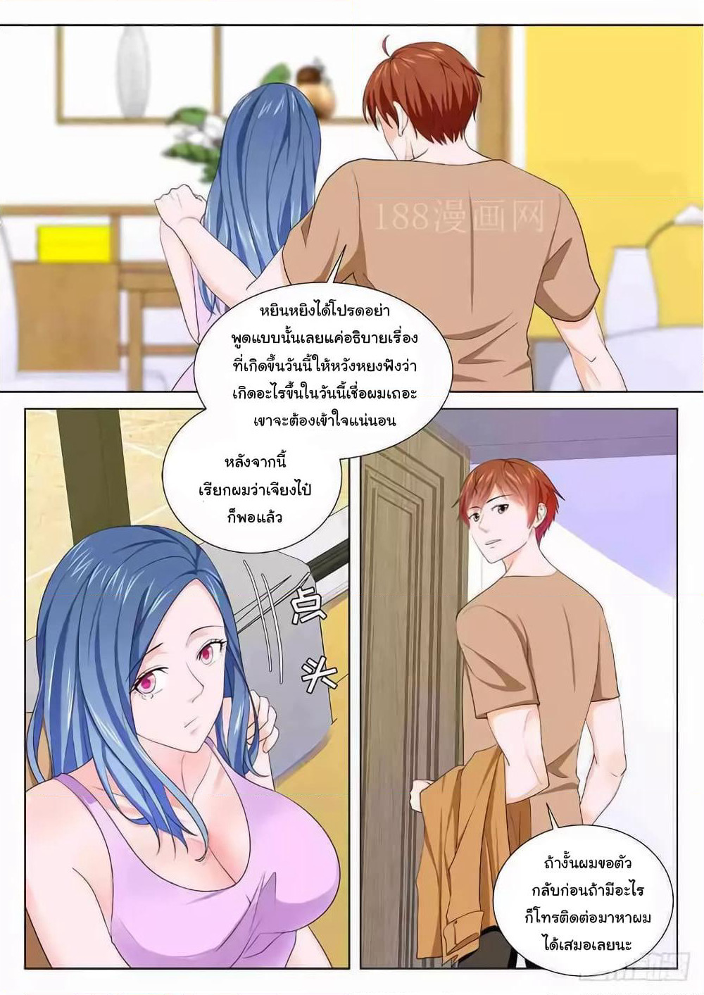 Metropolitan System page 12