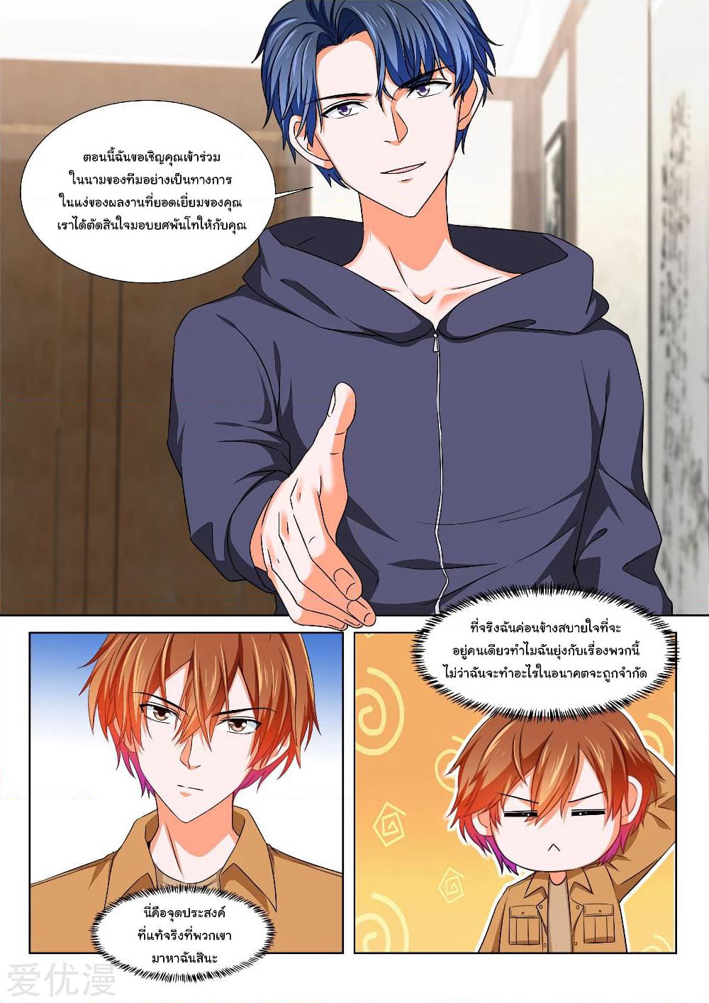 Metropolitan System page 11