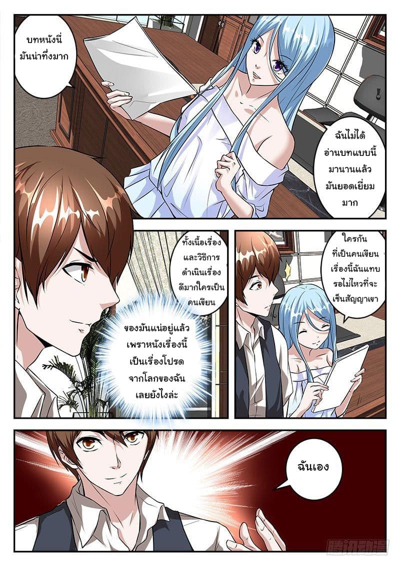 Metropolitan System page 1