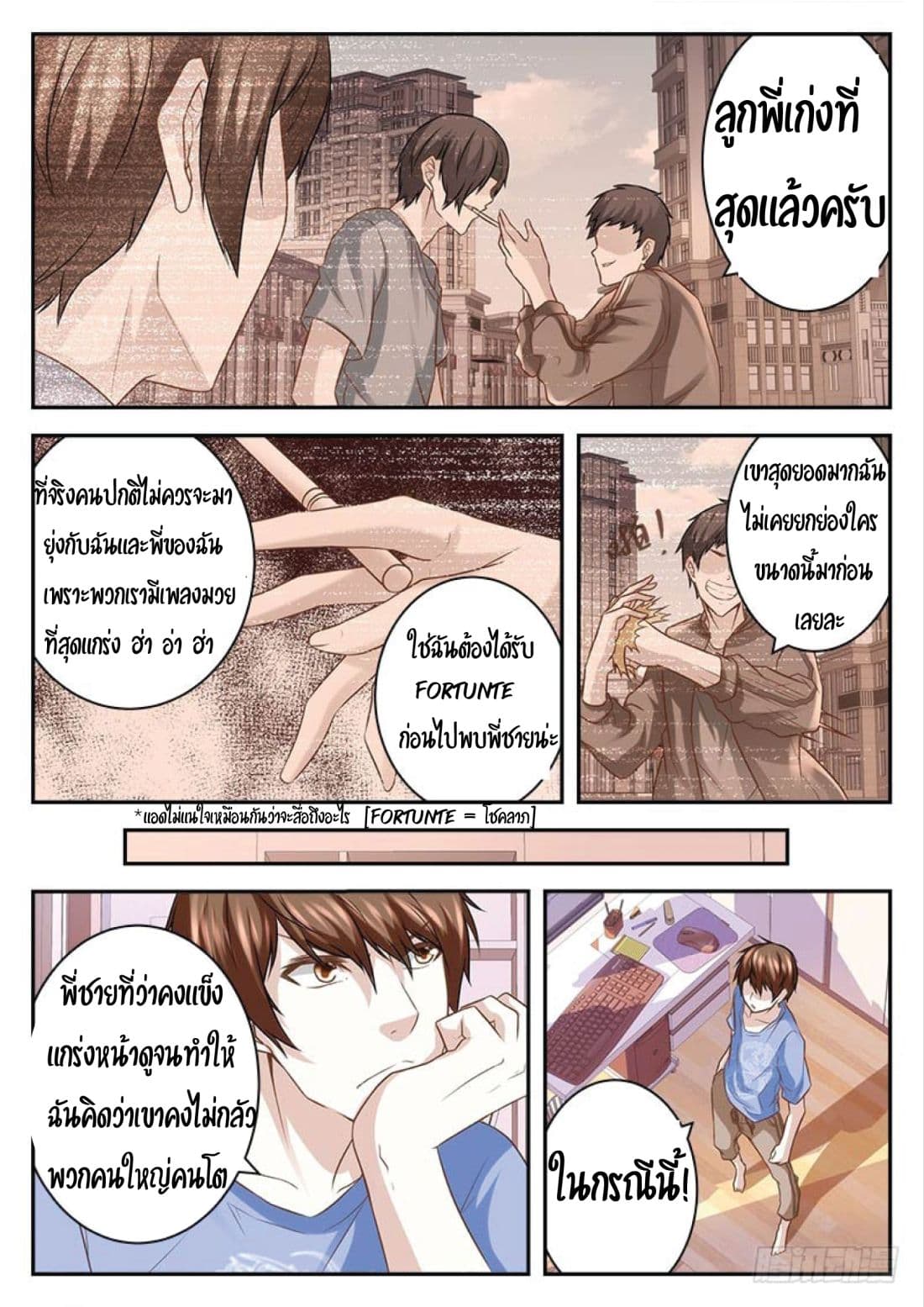 Metropolitan System page 9