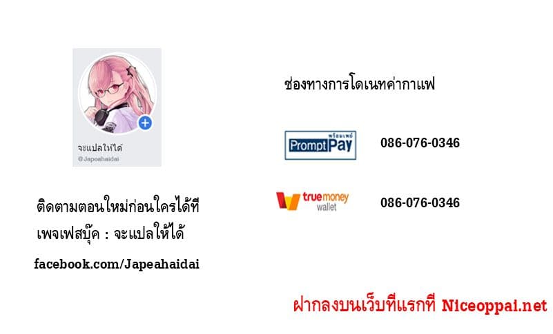 Metropolitan System page 11