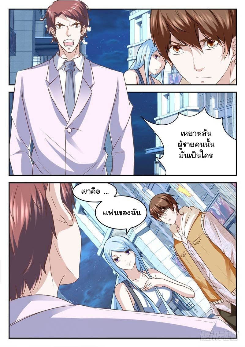 Metropolitan System page 1