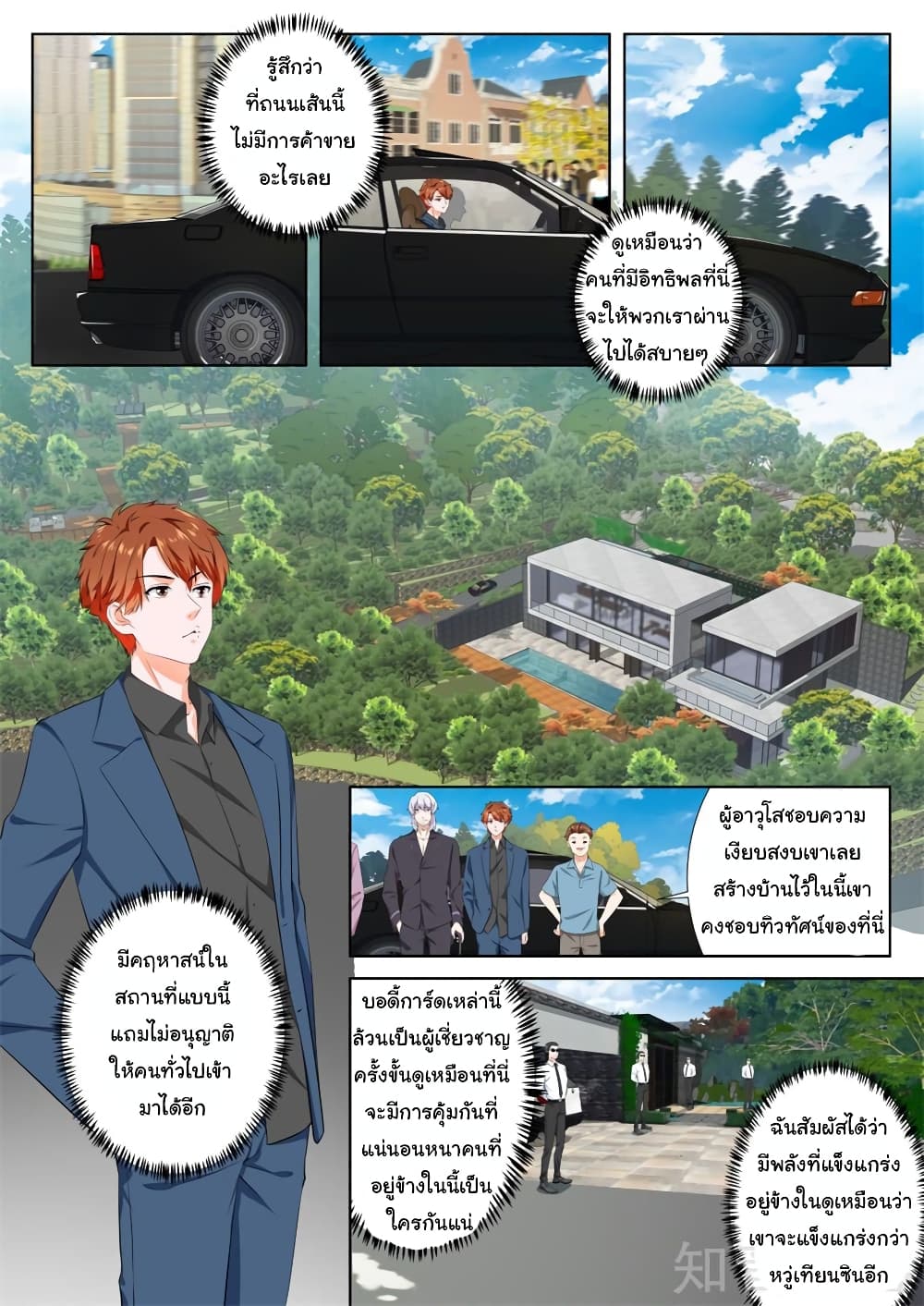 Metropolitan System page 3