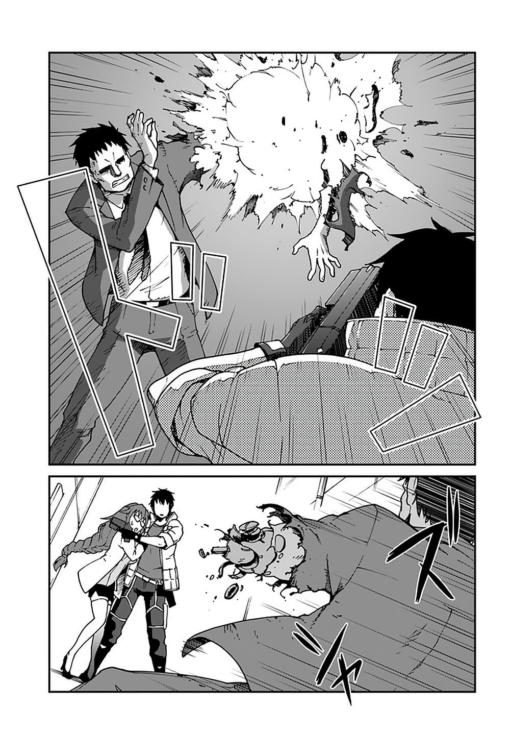 Mezametara saikyou soubi to uchuusen-mochi datta no de, ikkodate mezashite youhei toshite jiyuu ni ikitai page 3
