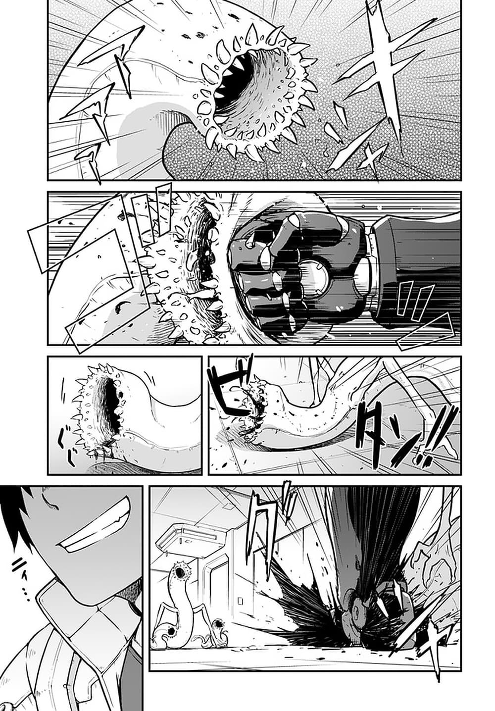 Mezametara saikyou soubi to uchuusen-mochi datta no de, ikkodate mezashite youhei toshite jiyuu ni ikitai page 1