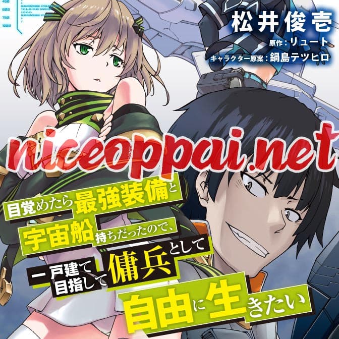 Mezametara saikyou soubi to uchuusen-mochi datta no de, ikkodate mezashite youhei toshite jiyuu ni ikitai page 1