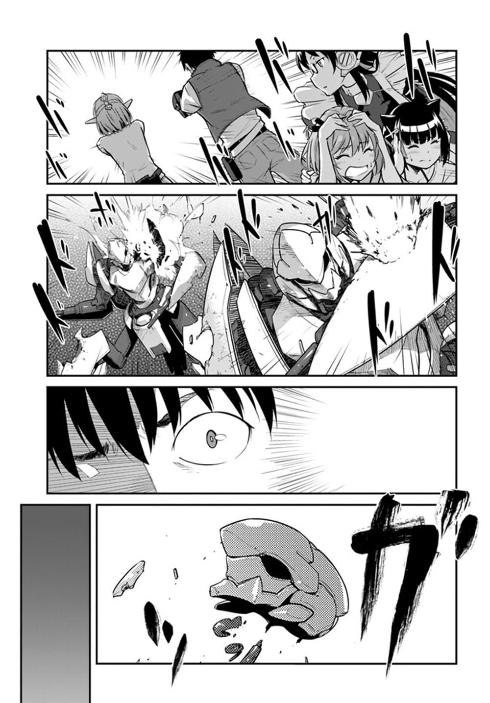 Mezametara saikyou soubi to uchuusen-mochi datta no de, ikkodate mezashite youhei toshite jiyuu ni ikitai page 4